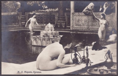 Жером. Купанье (Разжигание кальяна).