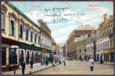 Банкирский дом Братья Джамгаровы.