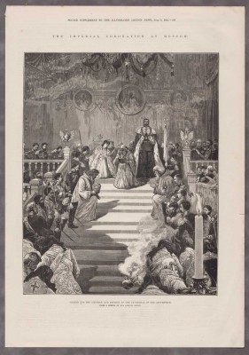 Коронация Императора Александра III, 1883 год. 