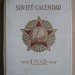 Советский календарь. 30 лет СССР, 1947 год.