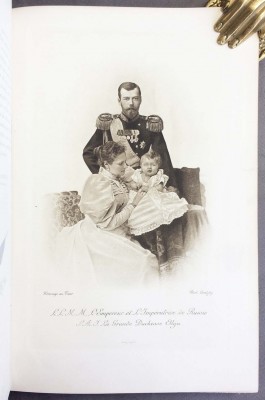 Царь и царица. Император Николай II во Франции, [1896] год.