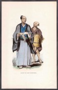 Японский самурай и его слуга.