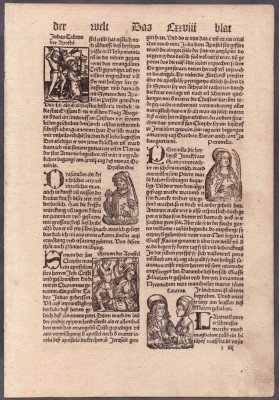 Лист из инкунабулы, [1496] год.