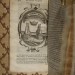 Книга для библиофила. Символы и Эмблемы, 1668 год.