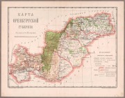 Карта Оренбургской губернии.
