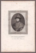 Романовы. Портрет Царя Иоанна V Алексеевича, 1830-е года.