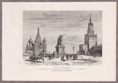 Москва. Красная площадь, 1880-е гг.