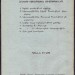 Тер-Погосян. Лео как историк, [Баку / Шуши] 1912 год.