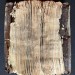  Антикварная книга на французском языке, 1698 год.