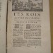 Книга царей, 1690 год.