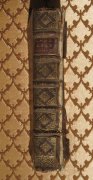Искусство познания себя. Философия, 1692 год. 