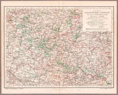 Карта Харьковской губернии, конца XIX века.