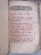 Катехизис, 1874 год. 