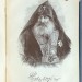 Аракс. Литературно-художественное обозрение, 1893 год.