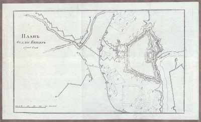 Антикварный План осады Бендер 1770 года.