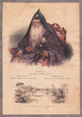 Армения: Нерсес V и Лазаревский институт восточных языков, 1840-е гг.
