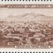 Общий вид города Ереван, 1958 год.