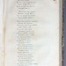 Москвитянин, 1841 год. Последняя прижизненная публикация Лермонтова.