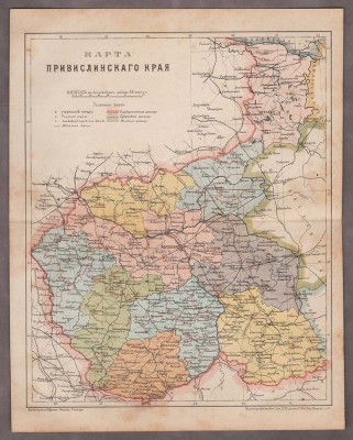 Карта Привислинского края, конца XIX века.