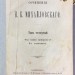 Сочинения Михайловского в 6-и томах, 1879-1885 года.