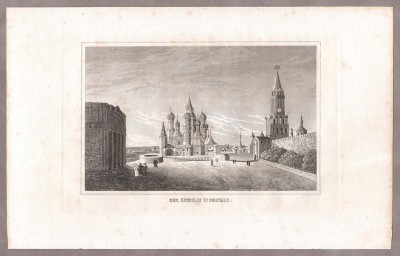 Москва. Красная площадь, 1830-е годы.