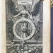 Гай Крисп. Фрагменты древней истории. Эльзевиры, 1634 год.