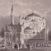 Турция. Мечеть султана Селима Явуза в Стамбуле.