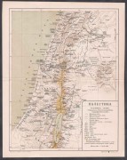 Антикварная карта Палестины.