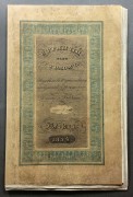 Стряпчий под столом: Водевиль в двух действиях, 1834 год.