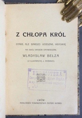 Антикварная книга на польском языке.