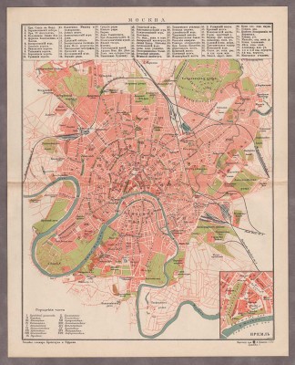 Антикварная карта / план Москвы, 1890-е года.