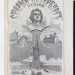 Пыляев. Старый Петербург, 1889 год.