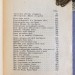 Блок. Стихотворения. Книга третья (1907-1916), 1921 год.