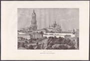 Киев, Лавра.