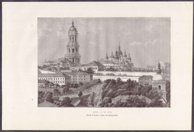 Киев, Лавра.