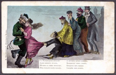 С Манджуркою согласно давно живет русак...