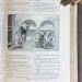 Шекспир. Собрание сочинений в 8-и томах, 1890-е года.