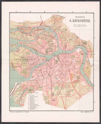 Антикварная карта / план Санкт-Петербурга, 1890-е года.