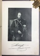 Русский музей Александра III, 1912 год.