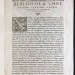 Фома Аквинский. Сумма теологии, [Ин-фолио / In-folio] 1567 год.