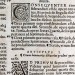Фома Аквинский. Сумма теологии, [Ин-фолио / In-folio] 1567 год.