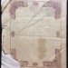 Метеорологический справочник, 1843 год. [Погода в Екатеринбурге, Барнауле, Златоусте, Казани...]