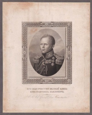 Романовы. Портрет Цесаревича Константина, 1830-е года.