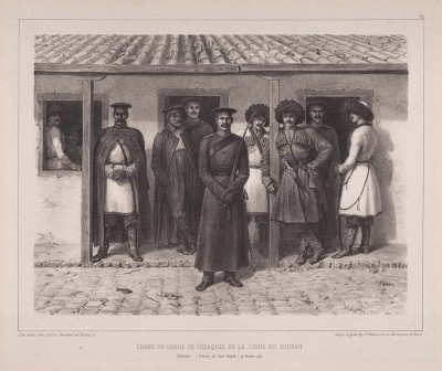 Кубанские казаки, 1848 год. Редкость!