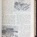 История советской милиции и уголовного розыска.
