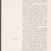 Главное управление государственного коннозаводства.
