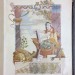Альбом орнаментов в стиле ар-нуво, [1900-е] гг.