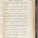 Учебник русского языка, 1890-е годы.