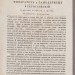 Манифест: О благополучном окончании войны с французами, 1816 год.