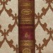 Сервантес. Дон Кихот Ламанчский. 6-й том, 1800 год. 